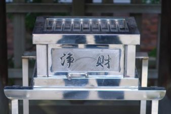 構内札幌神社 賽銭箱