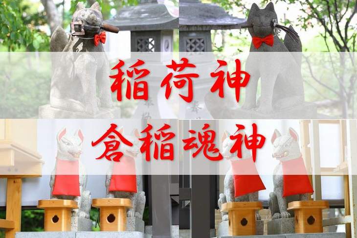 掛軸-1211　正木望州　稲荷大社大明神　共箱　宇迦之御魂神影像 掛軸-1211 正木望州 稲荷大社大明神 共箱 宇迦之御魂神影像