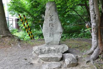 円山西町神社 石碑