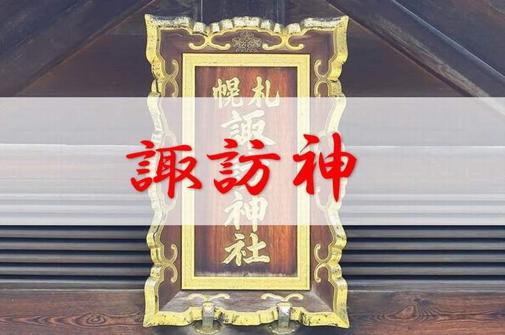 とめとめ様　まとめ5点 suwakami.jpg