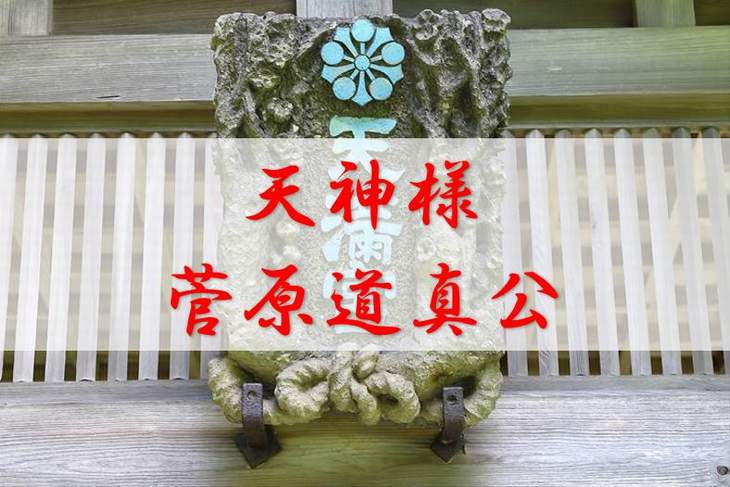 純銀製　天神様　菅原道真公 yuinouyasan_p9886