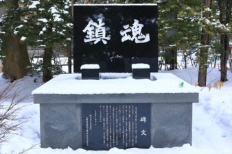 札幌護国神社の彰徳苑