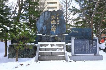 札幌護国神社の彰徳苑
