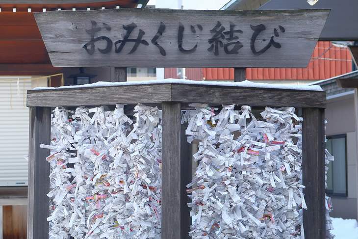 おみくじの作法 引き方 結び方 保管方法まで解説 札幌の神社と御朱印巡り 札朱 サッシュ