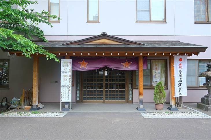 札幌祖霊神社 社務所