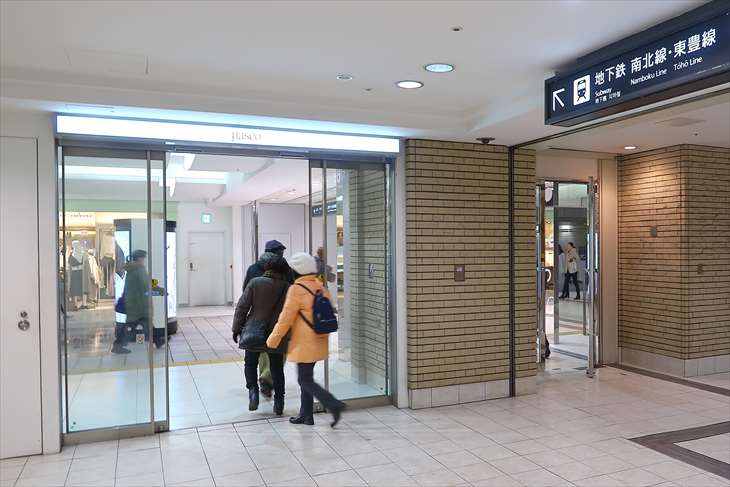 札幌駅地下街